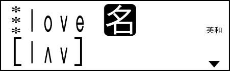 XD-80A Using eiwa-jiten 002-2